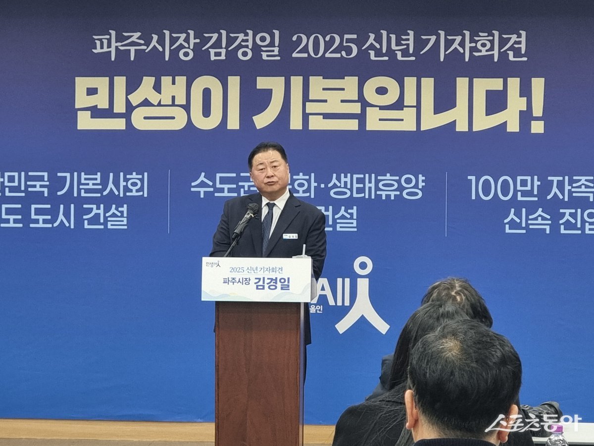 김경일 파주시장이 16일 오후 2시 파주시청 대회의실에서 신년 기자회견을 하고 있다. 사진제공ㅣ고성철 기자