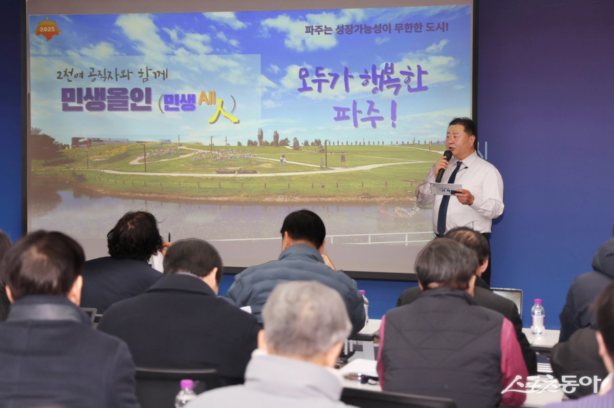 김경일 파주시장이 16일 오후 2시 파주시청 대회의실에서 “민생은 기본이다”고 앞날 구상을 밝히고 있다. 사진제공ㅣ파주시