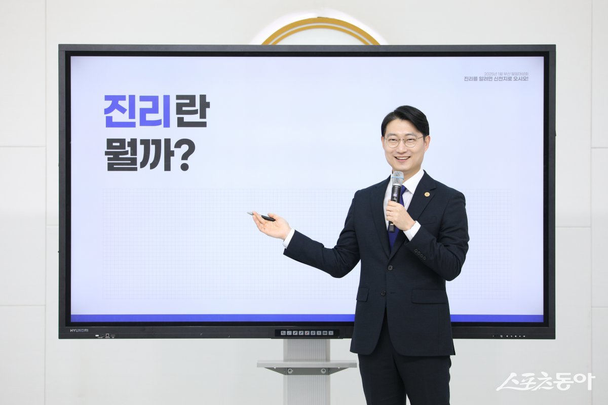 신천지예수교 부산야고보지파가 지난 18일 오후 사하구 하단동에 위치한 부산교회에서 ‘말씀대성회’를 개최한 가운데 성창호 지파장이 강연하고 있다. (사진제공= 신천지 부산야고보지파)