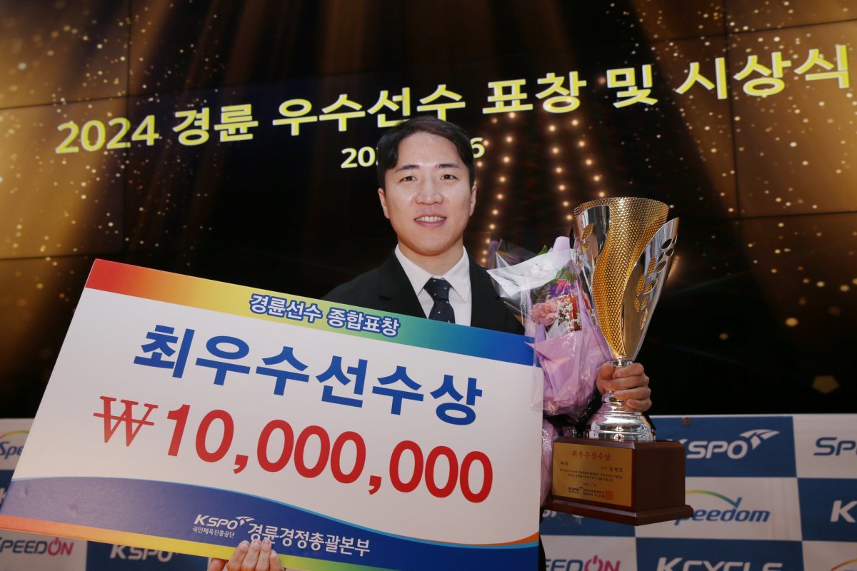 ‘2024 경륜 최우수선수상’을 수상한 임채빈. 2021년부터 4년 연속 수상이다 사진제공|국민체육진흥공단