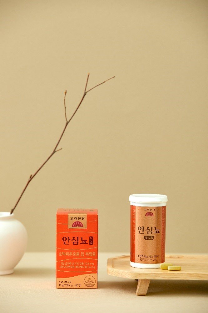 고려은단 안심뇨 사진제공|고려은단