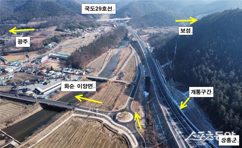 지방도839호선. 사진제공=장흥군