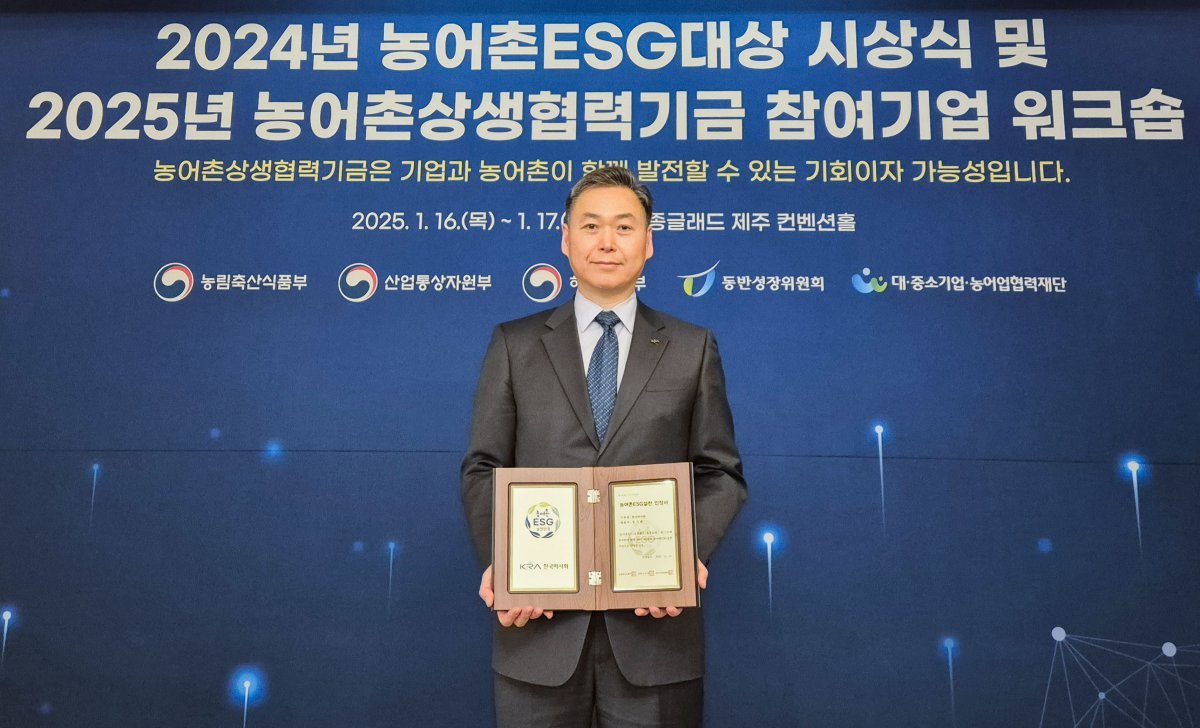 ‘농어촌 ESG 대상 시상식’에서 마사회 대표로 수상한 류원상 경영관리처장        사진제공｜한국마사회