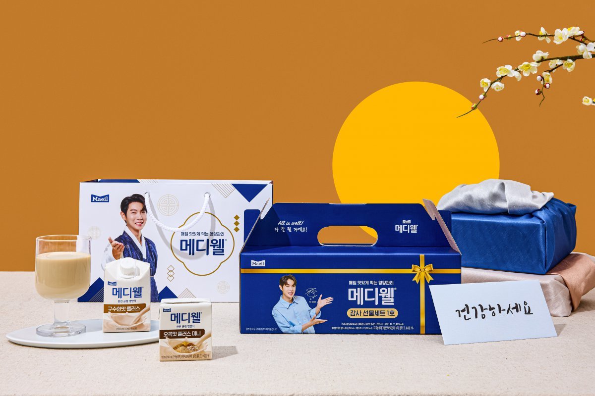 매일유업 메디웰 감사선물세트 1호               사진제공｜매일유업