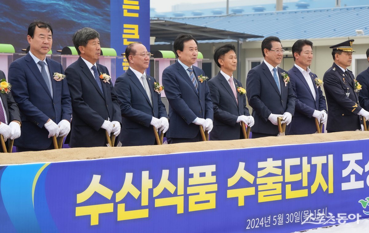 지난 2024년 수산식품수출단지 착공식. 사진제공=목포시