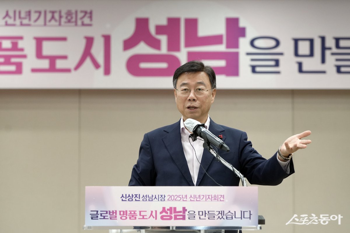 신상진 시장이 시청 한누리에서 열린 신년 기자회견을 통해 2025년 중점 추진 사업과 주요 시정 현안을 설명하고 있다. 사진제공ㅣ성남시