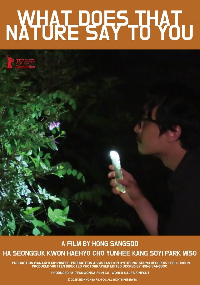 사진제공｜베를린국제영화제