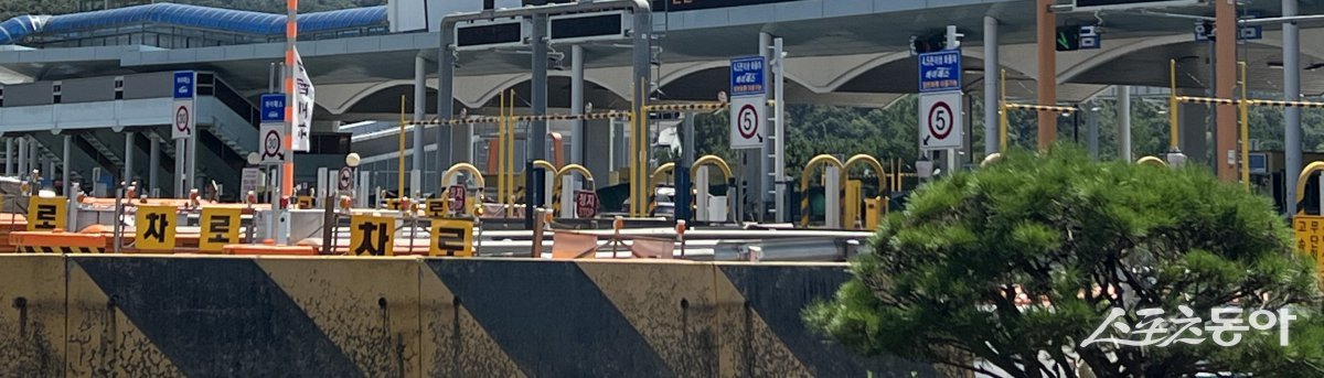 톨게이트. 사진제공ㅣ경기도북부청