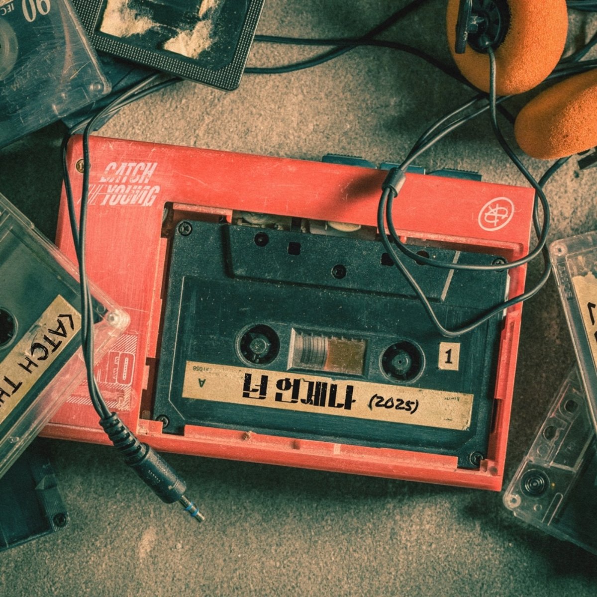 [사진 = 에버모어엔터테인먼트 제공]