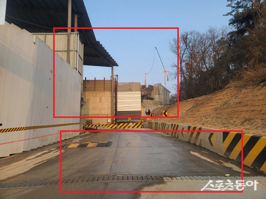 여주시 삼교동 232번지 일대 한 건설폐기물 중간처리장 현장 입구(도로 개설). 사진｜장관섭 기자 