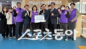 한국농어촌공사 해남완도지사가 지난 21일 해남군장애인종합복지관에 기부금을 전달한 모습. 사진제공=한국농어촌공사 해남완도지사