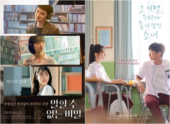 사진제공｜ 플러스엠 엔터테인먼트·위지윅스튜디오