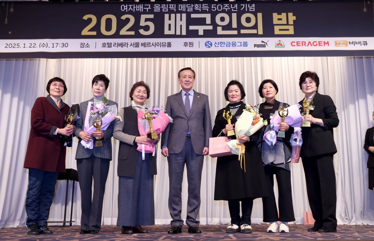 대한배구협회 오한남 회장(가운데)이 22일 서울 강남구 호텔리베라 청담에서 열린 ‘여자배구 올림픽 메달 획득 50주년 기념 2025 배구인의 밤’에서 한국 구기종목 역사상 첫 올림픽 메달을 획득한 1976몬트리올올림픽 여자대표팀 선수들을 향한 특별공로패를 전달했다. 사진제공｜대한배구협회