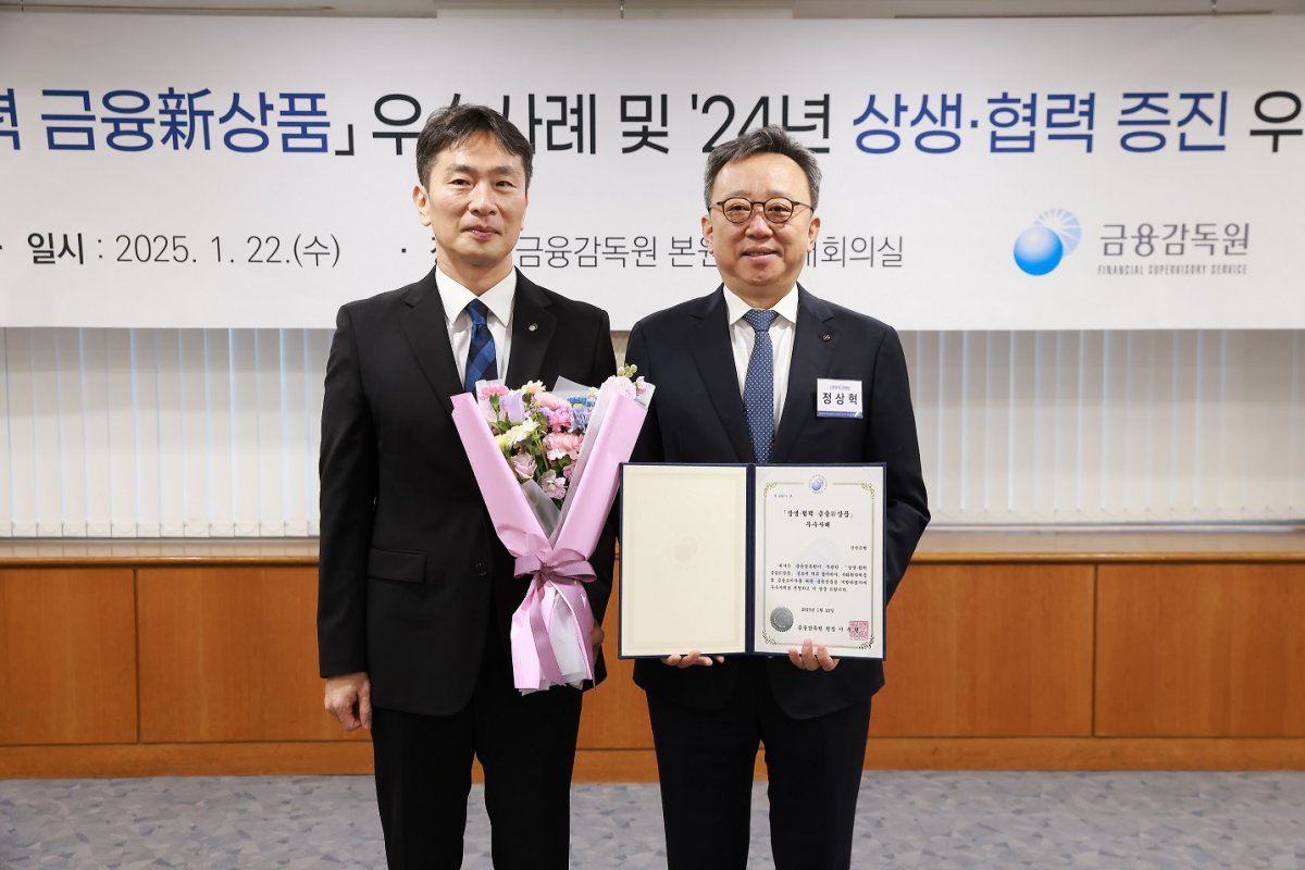 시상식 후 기념촬영을 하고 있는 정상혁 신한은행장(오른쪽)과 이복현 금융감독원장. 사진제공|신한은행