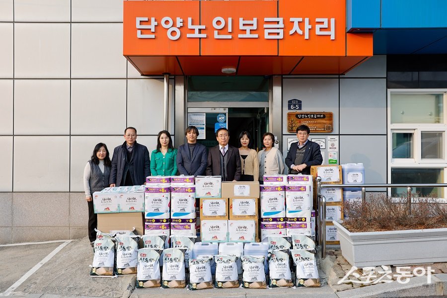 김문근 단양군수와 공무원들이 사회복지시설 18개소 224명에게 위문품을 전달했다. 사진제공|단양군청