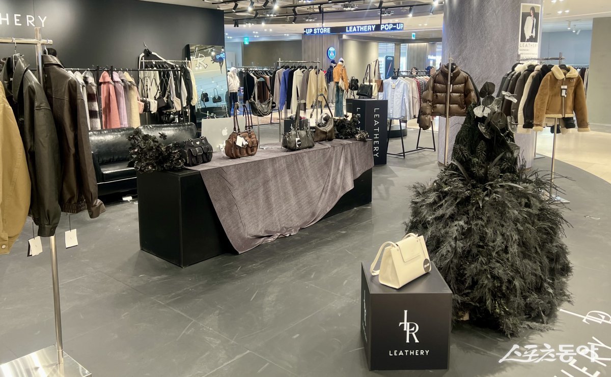 레더리 . (사진제공=신세계 센텀시티)