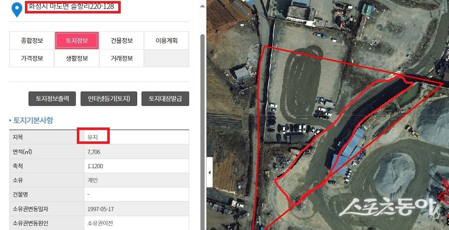 화성시 마도면 슬항리 220-128번지 지목 유지(불법 도로). 사진제공｜경기도
