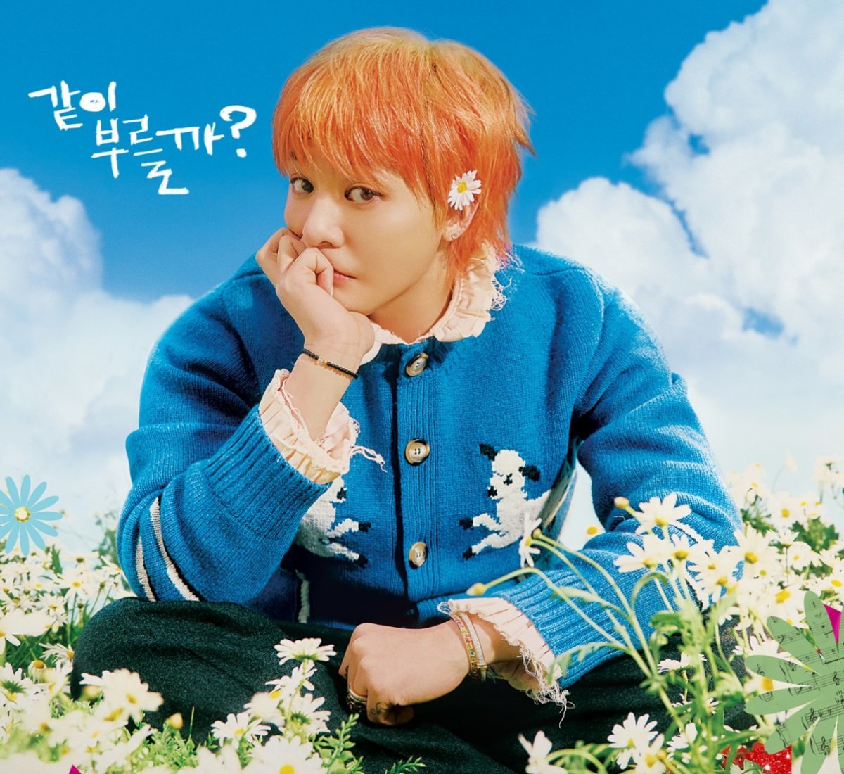 MBC ‘굿데이’ 포스터를 홀로 채운 가수 지드래곤. 사진제공|MBC