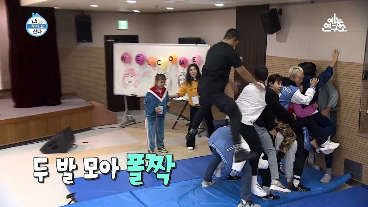 사진출처｜MBC ‘나혼자산다’ 캡처