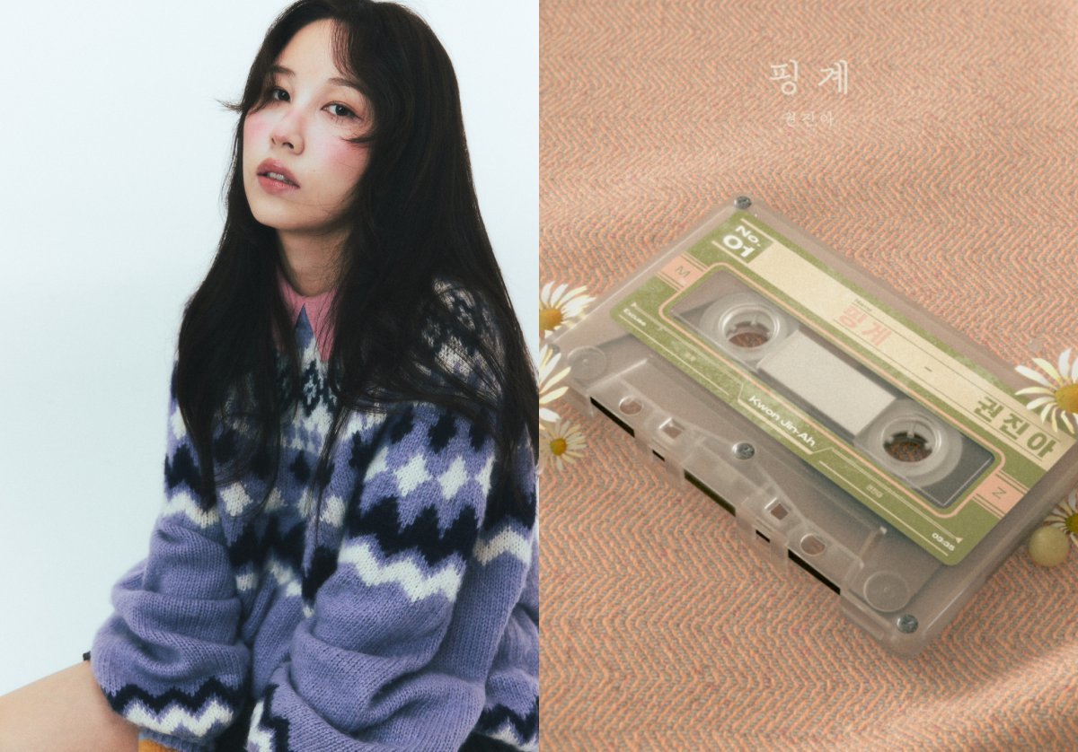 [사진 = 권진아, ‘MZ the X project’ 제공]