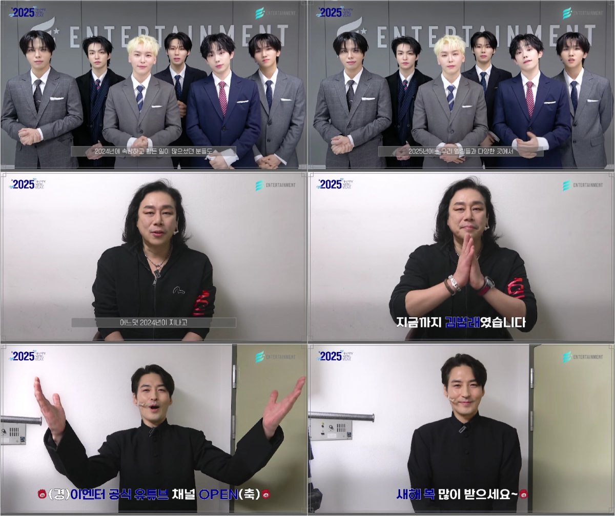 사진 제공 : 이엔터테인먼트