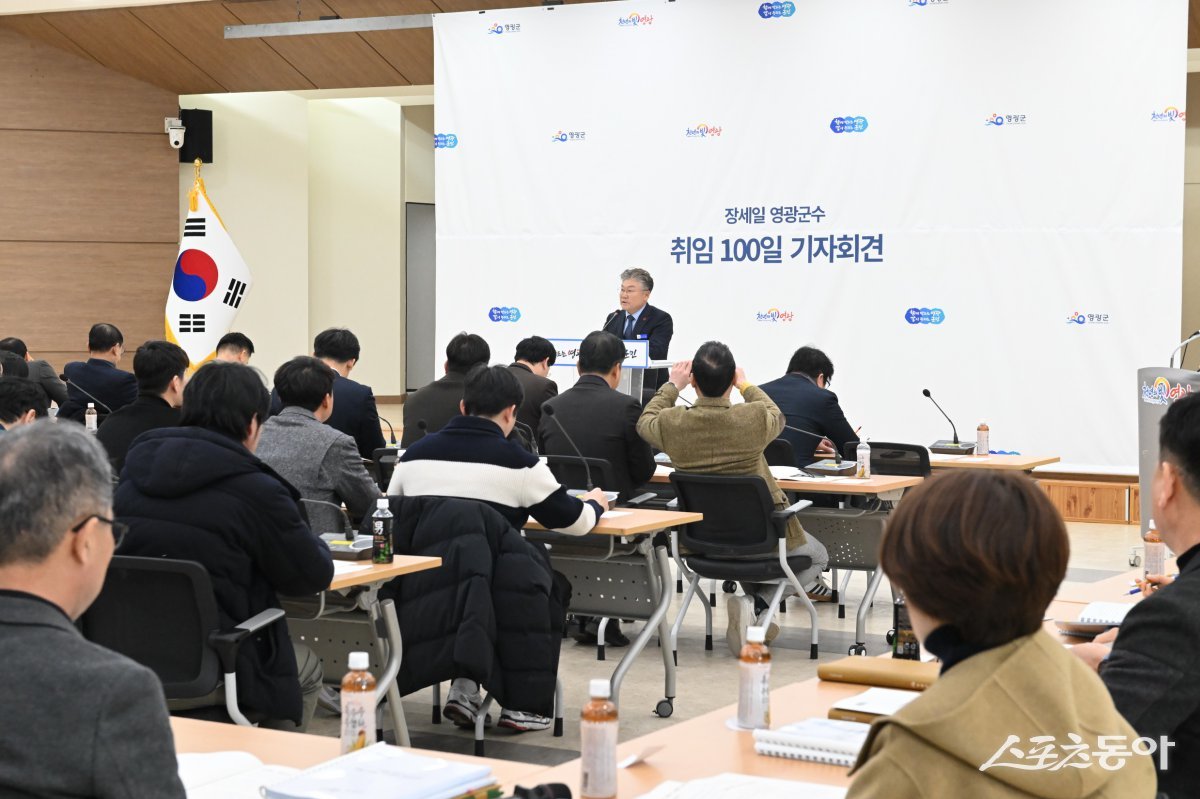 장세일 영광군수가 24일 군청에서 취임 100일을 맞아 기자회견을 개최했다. 사진제공=조영민 기자