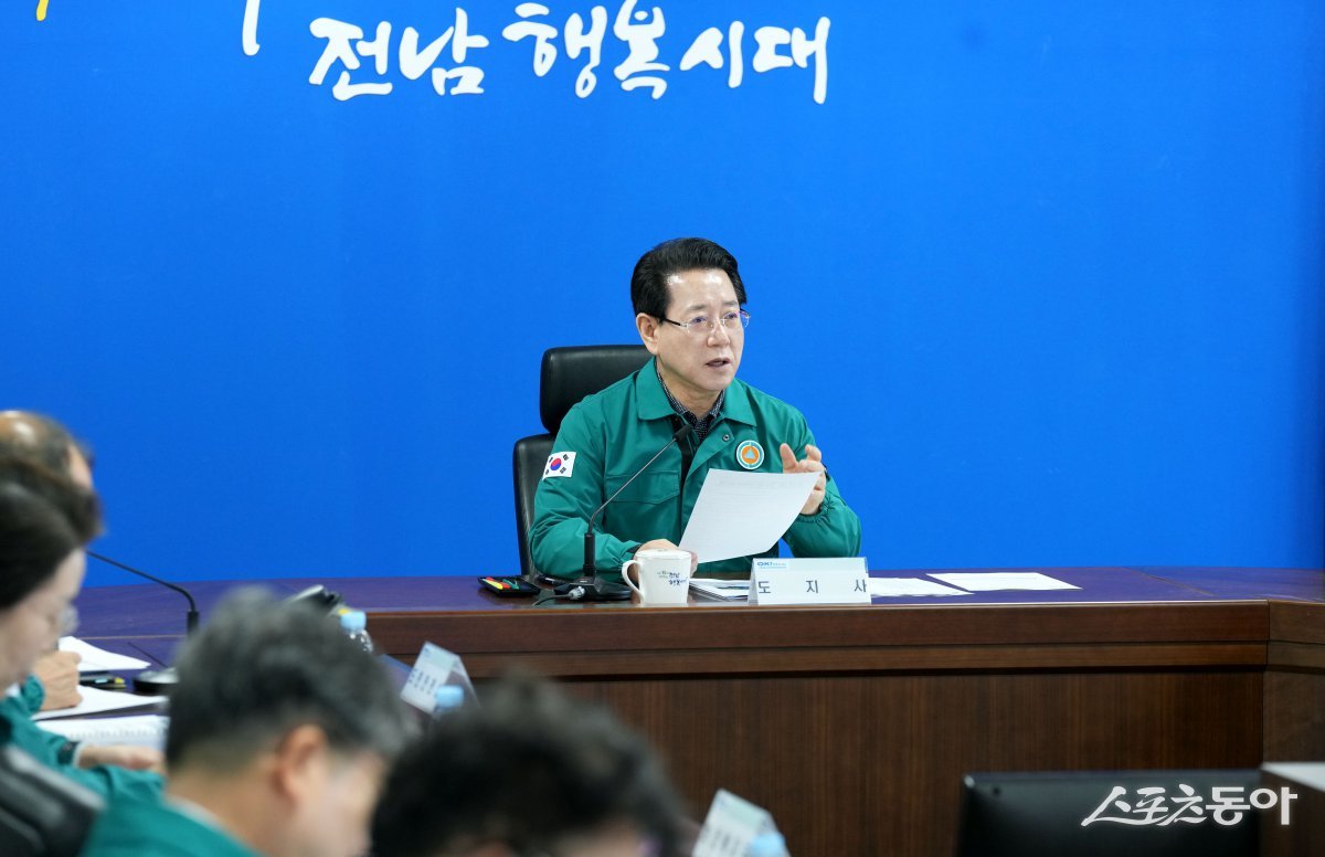 김영록 전남도지사가 24일 도청 재난종합상황실에서 설 연휴 기간 재난대책 회의를 주재하고 있다. 사진제공=전남도