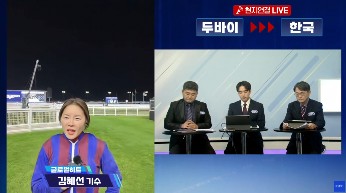 두바이서 ‘알 막툼 챌린지’ 경주를 마치고 한국의 중계진과 인터뷰를 하는 김혜선기수 사진제공|한국마사회