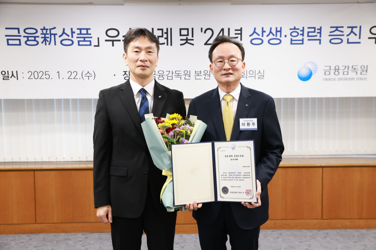 KB국민은행이 ‘돌봄’과 ‘상생’을 두 축으로 적극적 사회공헌활동을 펼치고 있다. ‘제5회 상생·협력 금융신상품 우수사례’ 시상 후 기념 촬영을 하고 있는 이복현 금융감독원장(왼쪽)과 이환주 KB국민은행장. 사진제공|KB국민은행