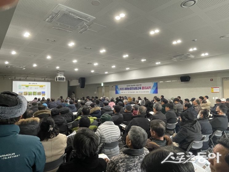 2025년 새해농업인실용교육 모습. 사진제공ㅣ파주시