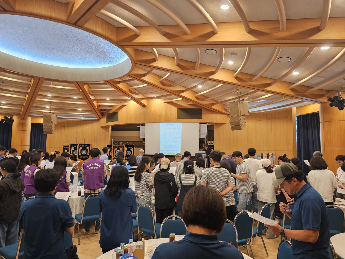 보건환경학과 전국MT