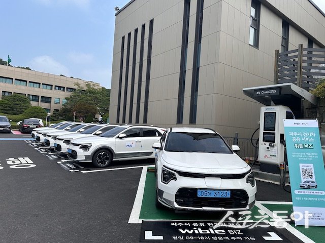 파주시 공무용차량. 사진제공ㅣ파주시