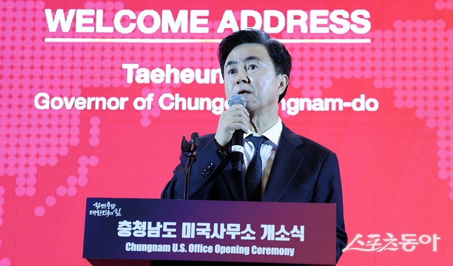 지난달 14일 미국 로스엔젤레스에서 미국사무소 개소식에 참석한 김태흠 지사 모습. 사진제공｜충남도청