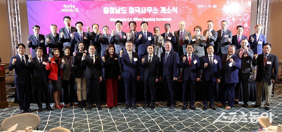 지난달 14일 미국 로스엔젤레스에서 김태흠 지사 등이 참석한 미국사무소 개소식 모습. 사진제공｜충남도청