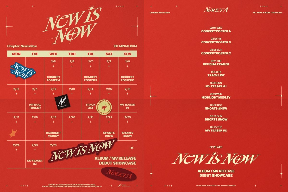 [사진=누아엔터테인먼트 제공]