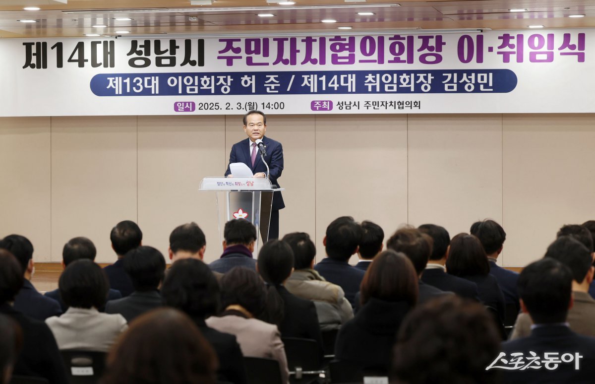 이덕수 의장이 3일 성남시청 한누리실에서 제14대 성남시 주민자치협의회장 이·취임식에서 축사를 하고 있다. 사진제공ㅣ성남시의히
