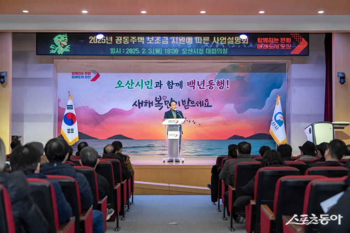 오산시청=사진제공