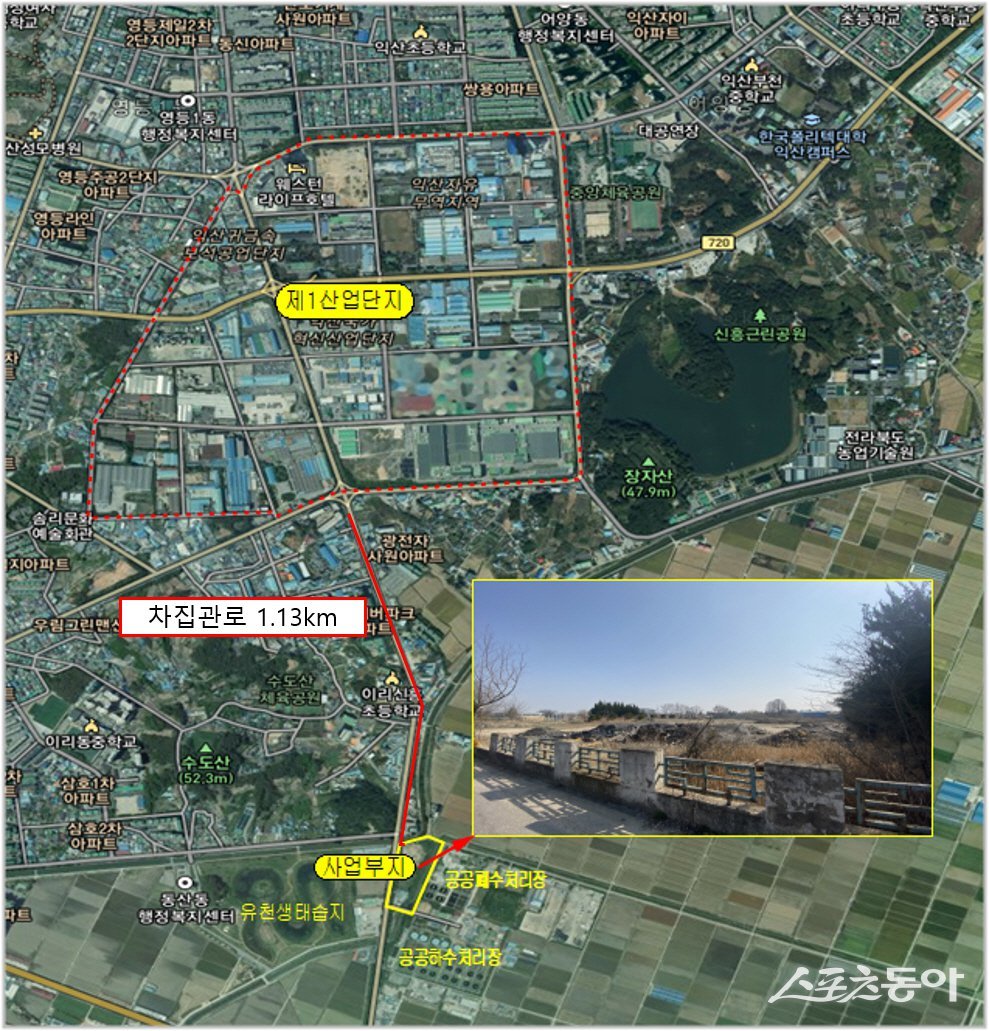 제1국가산업단지 완충 저류시설 사업부지. 사진제공=익산시