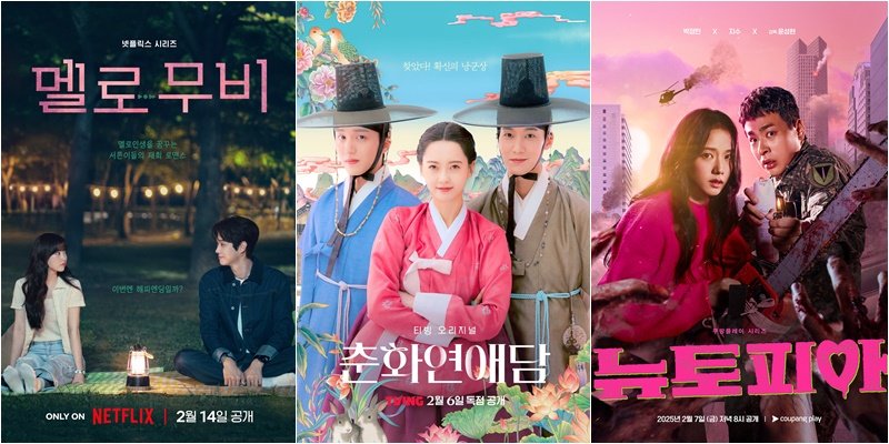 사진제공|넷플릭스, 티빙, 쿠팡플레이