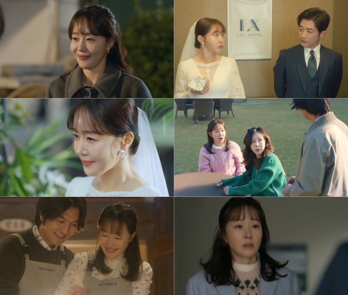 사진 제공: KBS 2TV 주말드라마 〈독수리 5형제를 부탁해!〉 방송 캡처