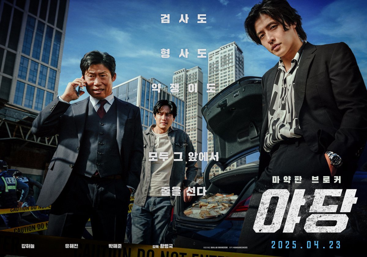 사진제공|플러스엠 엔터테인먼트