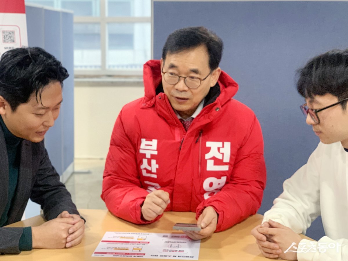 (사진제공=전영근 부산교육감 예비후보 캠프)