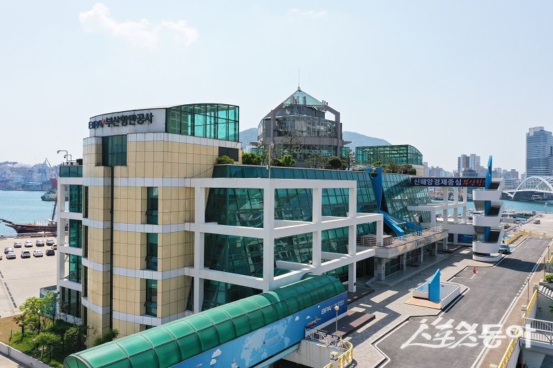 부산항만공사.