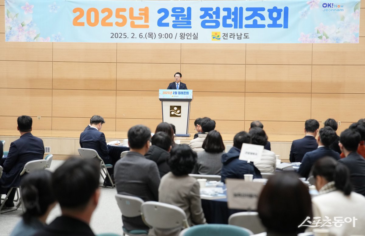 김영록 전라남도지사가 6일 오전 도청 왕인실에서 열린 ‘공감과 소통을 위한 2월 정례조회’에서 도정 주요성과를 발표하고 직원들을 격려하고 있다. 사진제공=전남도