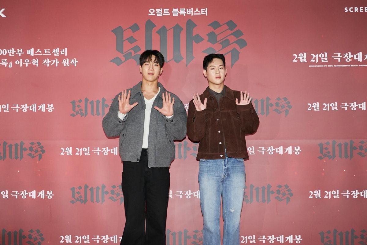 몬스타엑스 셔누-주현 ‘퇴마록’ VIP 시사회 참석 “박진감 넘쳐”｜스포츠동아