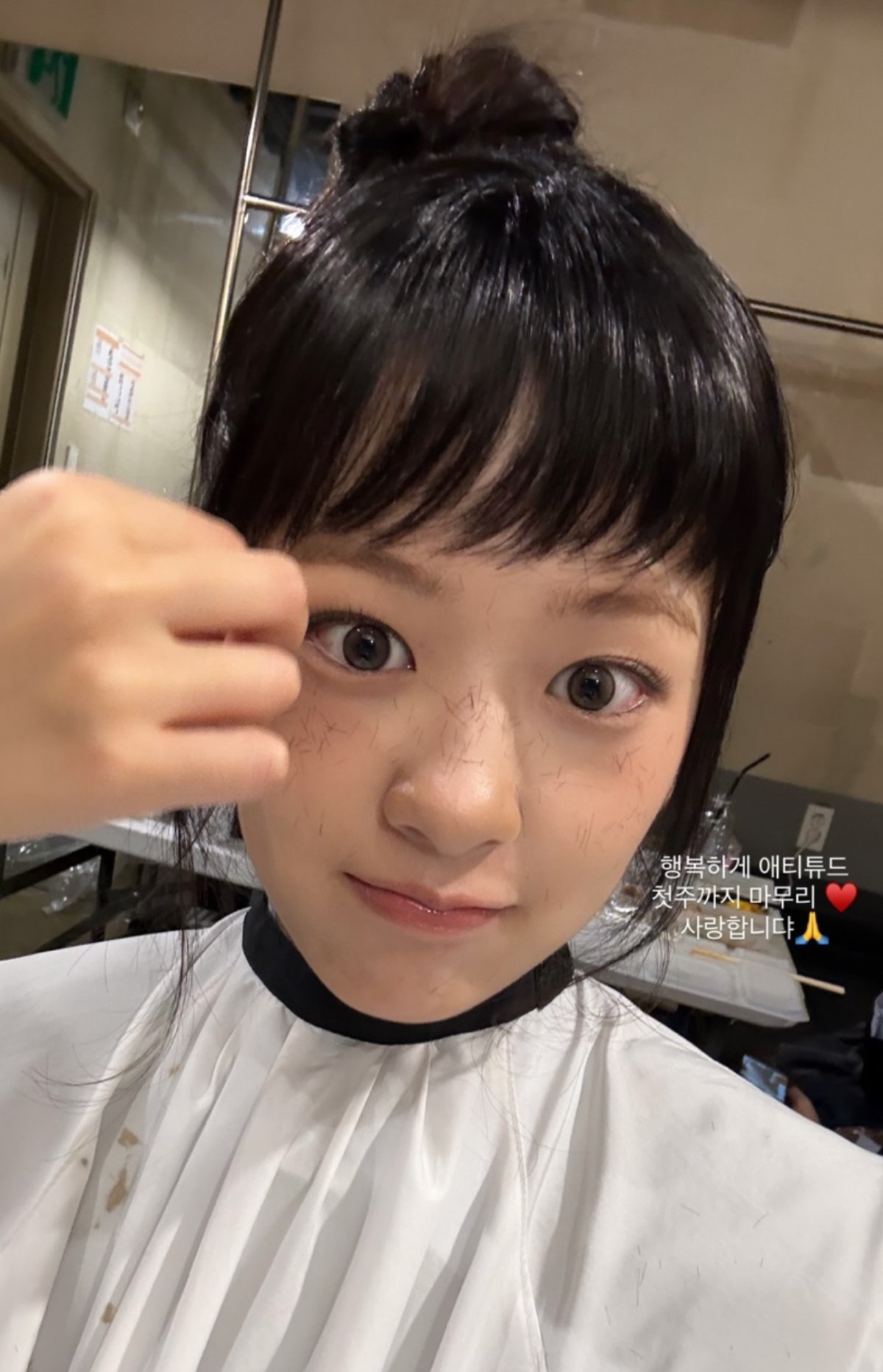 사진출처=안유진SNS