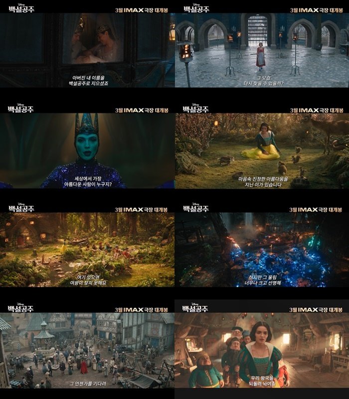 사진제공|월트디즈니컴퍼니 코리아