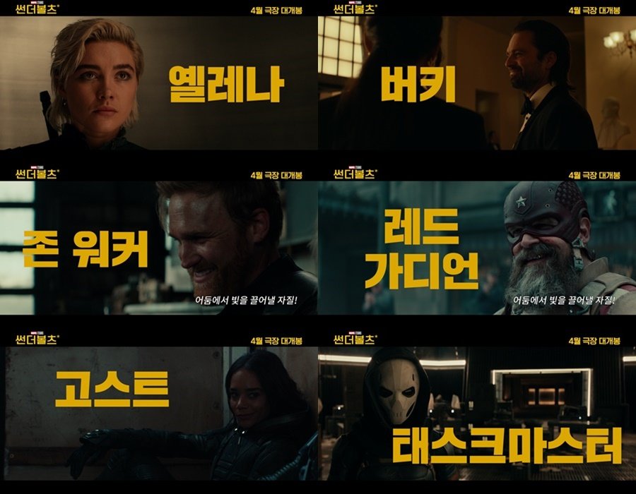 사진제공|월트디즈니컴퍼니 코리아