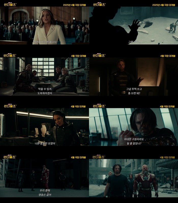 사진제공|월트디즈니컴퍼니 코리아