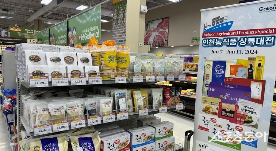 지난해 6월, 인천시는 캐나다 토론토의 한인 마켓 중 최대 규모를 자랑하는 욕밀점에 인천 농식품 상설판매장을 개장했다. 사진제공|인천시청
